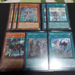 遊戯王　勇者　セット　８枚のサムネイル