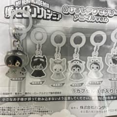 僕のヒーローアカデミア めじるしアクセサリー 相澤消太のサムネイル