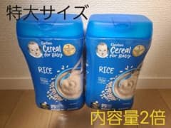 Gerber ライスシリアル 特大サイズのサムネイル