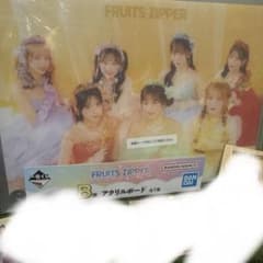 FRUITSZIPPER 아크릴 보드