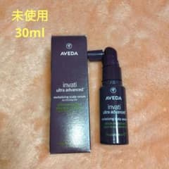 未使用 AVEDA アヴェダ スカルプセラム30ml 育毛のサムネイル