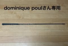 【特価】PINGシャフト ALTA J CB RED 7w用 S G410以降