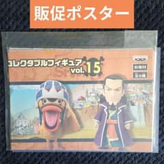 174【ポスター コレクタブル フィギュア ワーコレ ワンピース