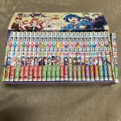 魔入りました！入間くん 1~25巻セット 限定収納ボックス付きのサムネイル