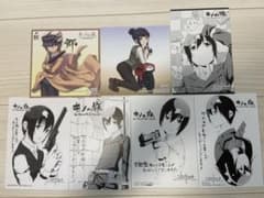 キノの旅 the Beautiful World 購入特典 イラストカード - メルカリ