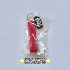 FRUITS ZIPPER 月足天音 ストラップのサムネイル