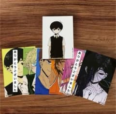本日限定価格!! OMORI展 オモリ 特典 カード OMORI 2枚セット - メルカリ