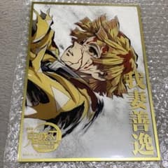 鬼滅の刃 C107 WEBSHOPくじ 我妻善逸 B賞 アクリル色紙 - メルカリ