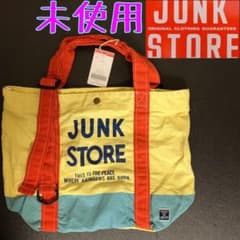 JUNK STORE ジャンクストアー トートバッグ ショルダーバッグ ①のサムネイル