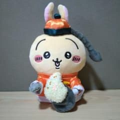 ちいかわ飯店　うさぎ　ぬいぐるみのサムネイル