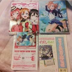ラブライブ　二期　Blu-ray1巻のサムネイル