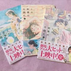 kobutaさん専用のサムネイル