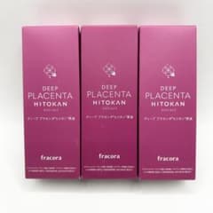 fracora フラコラ ディーププラセンタヒトカン原液 美容液 3本 30ml
