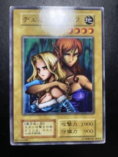 遊戯王 ヂェミナイエルフ 初期 ブースター 12454 - メルカリ