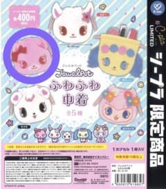 ジュエルペット ふわふわ巾着のサムネイル