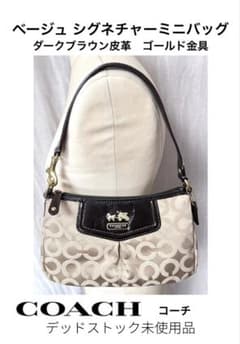 COACH シグネチャーミニバッグ ベージュ×ダークブラウン デッド 