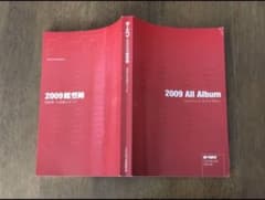 2009 All Album （オートバイ 2009年4月号別冊）のサムネイル