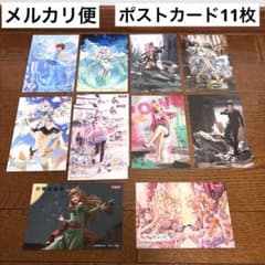 ポストカード 11枚セット フィギュア アニメ 非売品 - メルカリ