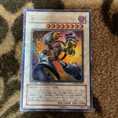 遊戯王 Ａ・ジェネクス・アクセルのサムネイル