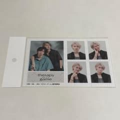 セラピーゲーム　証明写真風ステッカー　三兎　湊のサムネイル