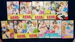 オレ嫁～オレの嫁になれよ～ 1～11全巻セット - メルカリ