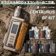 LOST VAPE Centaurus Quest BF Kitのサムネイル