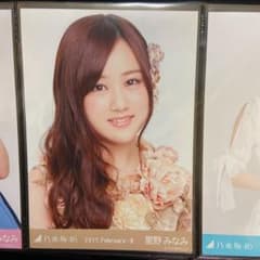 乃木坂46 星野みなみ　生写真のサムネイル