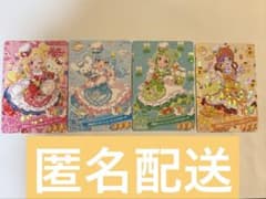 おねがいアイプリ 2弾 サンリオ コラボカード 4枚 コンプリート セットのサムネイル