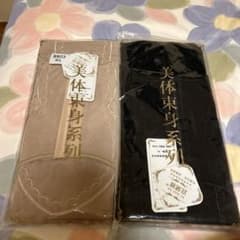 ハイウエスト 腹巻きパンツ　2色セットのサムネイル