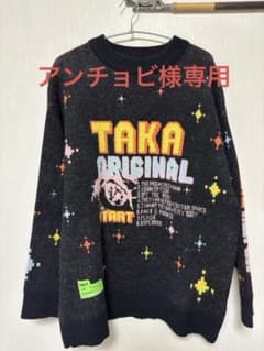 アンチョビ様専用 TAKA ORIGINAL オーバーサイズニット M ブラックのサムネイル