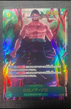 ロロノア・ゾロ SEC パラレル OP06-118のサムネイル