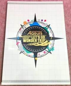 러브 라이브 선샤인 "Aqours LET'S GO WONDER TRIP"