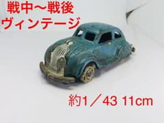 ★Chrysler Airflow水色1930〜40年代約1/43HUBLEY社のサムネイル