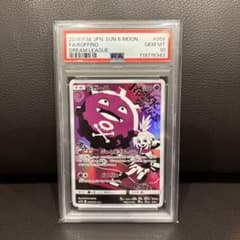 PSA10 ドガース CHR ドリームリーグ ポケモンカード GEM MT 10 - メルカリ