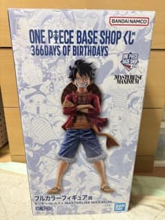 ワンピースベースショップ　一番くじ　フルカラーフィギュア賞　ルフィのサムネイル