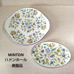 MINTON ハドンホール B＆Bプレート オーバルプレート 2枚 廃盤品