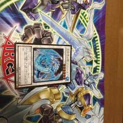遊戯王   氷結界の龍ブリューナクのサムネイル