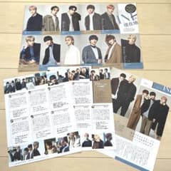 Oggi 2022年 2月号 INI切り抜きのサムネイル