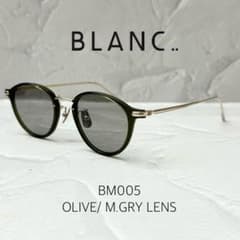 【稀少】 BLANC BM005 グレーレンズ OLIVE ケース付き ブラン 稀少】 BLANC BM005 グレーレンズ OLIVE ケース付き ブラン - メルカリ
