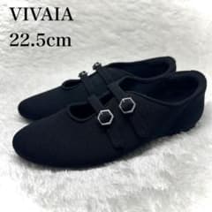 未使用級□VIVAIA【22.5】ナタリー 二重ストラップ フラット 現行