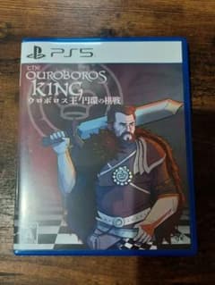 ウロボロス王 円環の棋戦　ps5