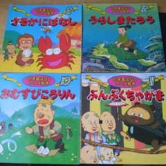 2185.30 日本昔ばなしアニメ絵本セット - メルカリ