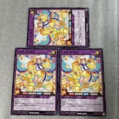 遊戯王ラッシュデュエル CAN:D ALL ノーマル3枚 ユニオンベース - メルカリ