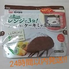 グルテンフリー ケーキミックス (レンジで3分)のサムネイル