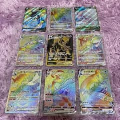 ポケモンカード　SR HR SSR まとめ売りのサムネイル