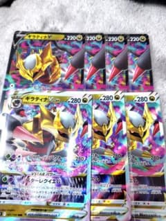 ポケモンカード ギラティナV VSTAR セットのサムネイル