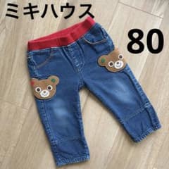 ミキハウス mikihouse プッチー デニム 長ズボン ロングパンツ 80
