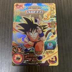 スーパードラゴンボールヒーローズ 孫悟空:少年期 BM11-TCP1 - メルカリ