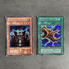 遊戯王 ロード・オブ・ドラゴン－ドラゴンを支配する者－ ドラゴンを呼ぶ笛 2枚のサムネイル