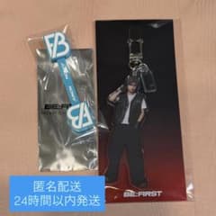 BE:FIRST アクリルチャーム シークレットケーブルホルダー JUNON
